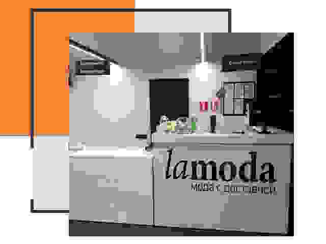 Доставка до склада Lamoda в Тейково